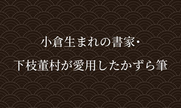 10代]小笠原忠忱 - 歴史ブログ 小倉城ものがたり